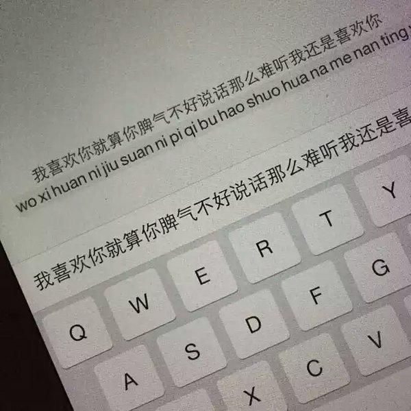 爱情，是白发两个人