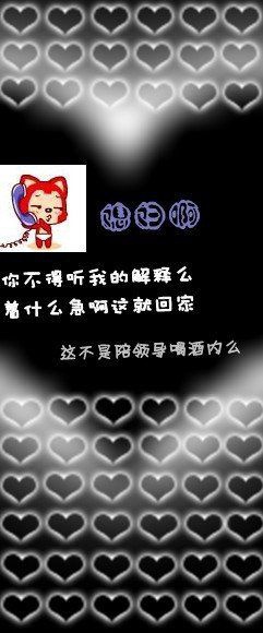 唯美图片，文字图片,情侣图片qqqqp