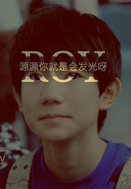 tfboys是信仰 TFBOYS带字QQ皮肤