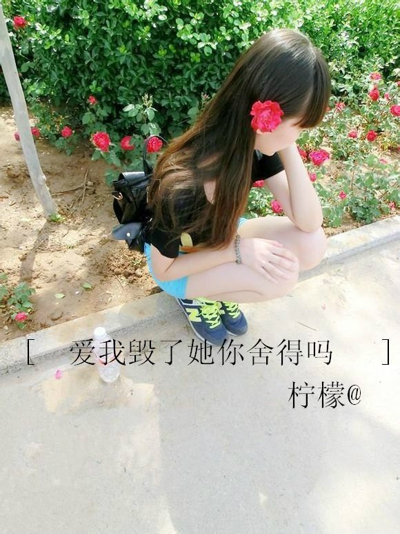 好看的可爱女生QQ皮肤 女人抽烟不好，再好看也有风尘味