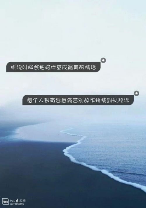 唯美图片，文字图片,情侣图片qqqqp