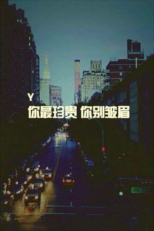 唯美图片，文字图片,情侣图片qqqqp