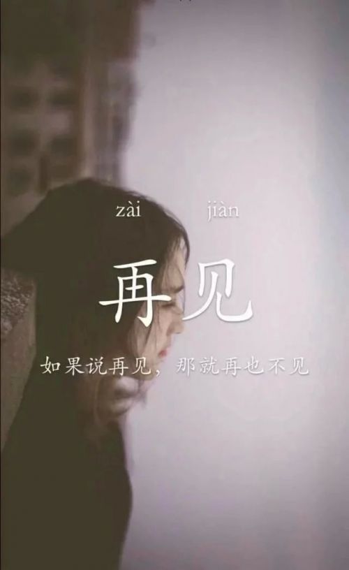 女生皮肤带字大全