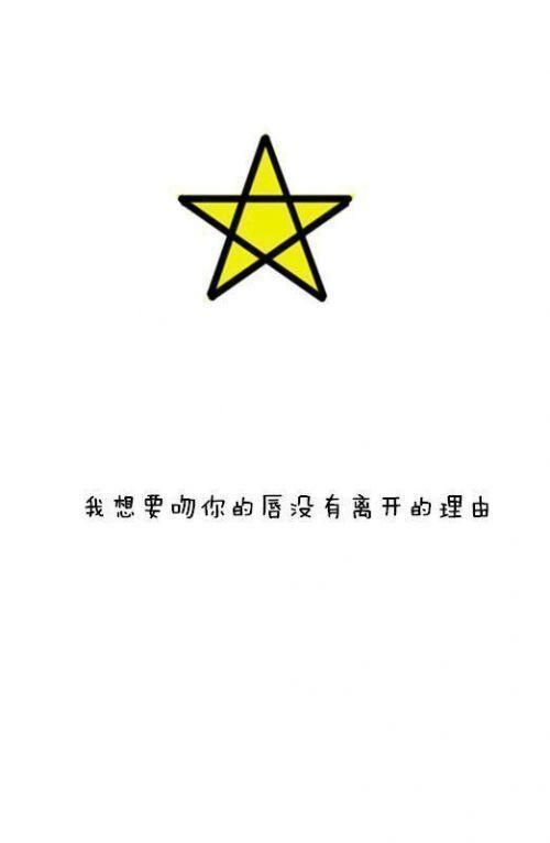 唯美图片，文字图片,情侣图片qqqqp