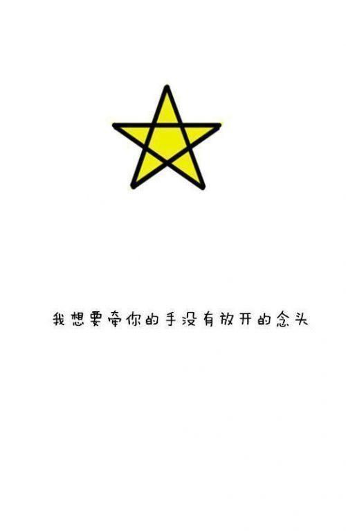 唯美图片，文字图片,情侣图片qqqqp