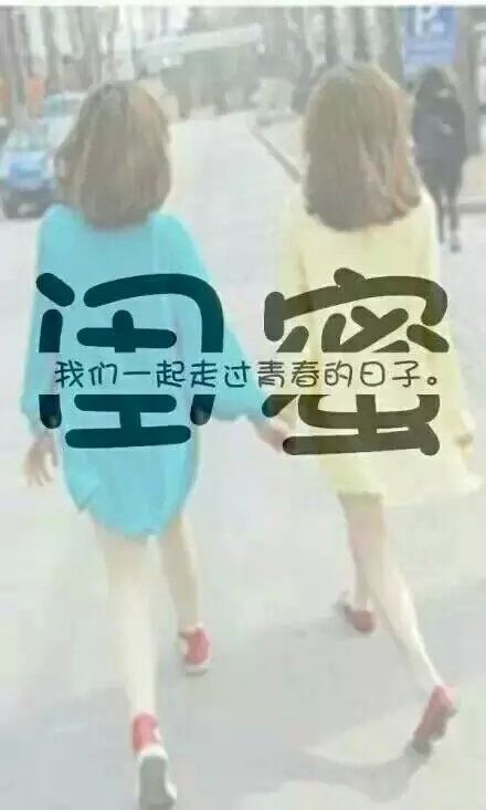 唯美图片，文字图片,情侣图片qqqqp