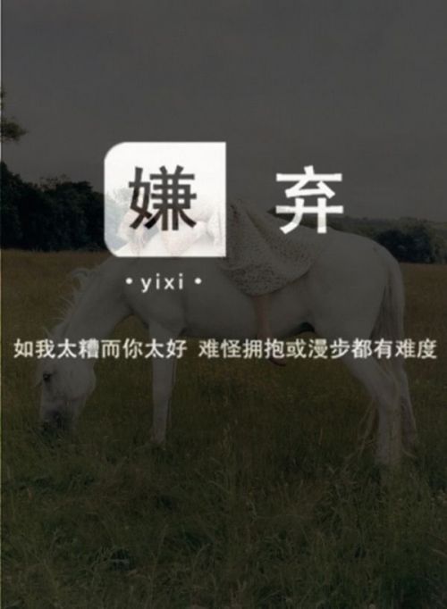 唯美图片，文字图片,情侣图片qqqqp