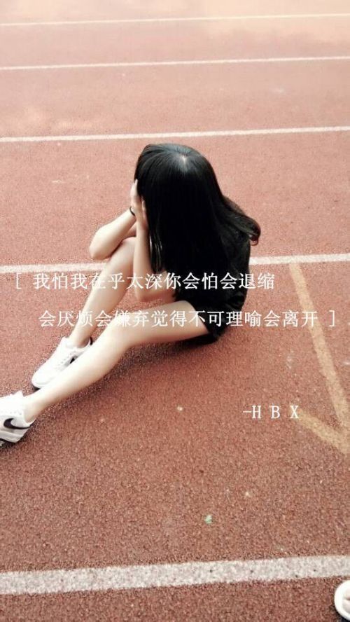 放纵是给你最后的温柔