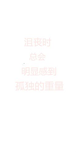 唯美图片，文字图片,情侣图片qqqqp