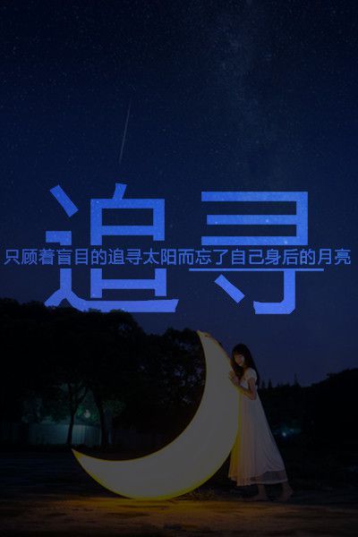 唯美图片，文字图片,情侣图片qqqqp