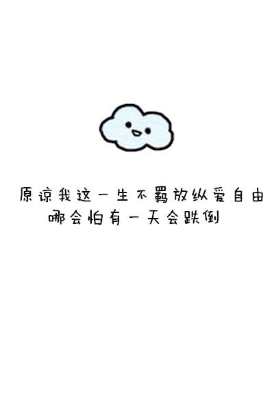 唯美图片，文字图片,情侣图片qqqqp