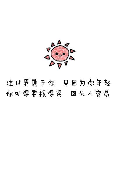 唯美图片，文字图片,情侣图片qqqqp