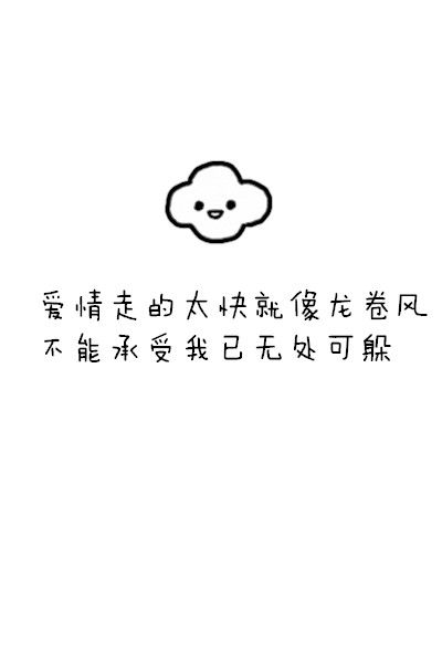 唯美图片，文字图片,情侣图片qqqqp