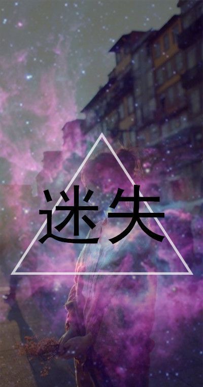 星空梦幻带字QQ皮肤图片