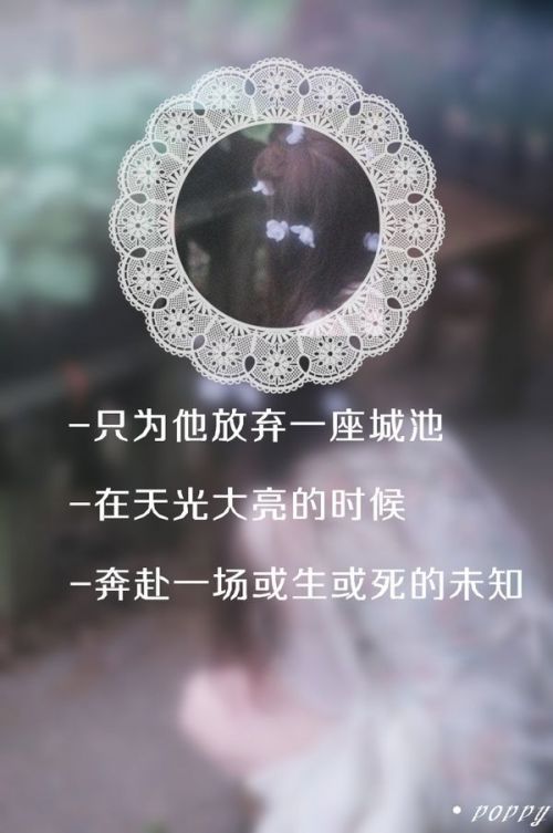 唯美图片，文字图片,情侣图片qqqqp