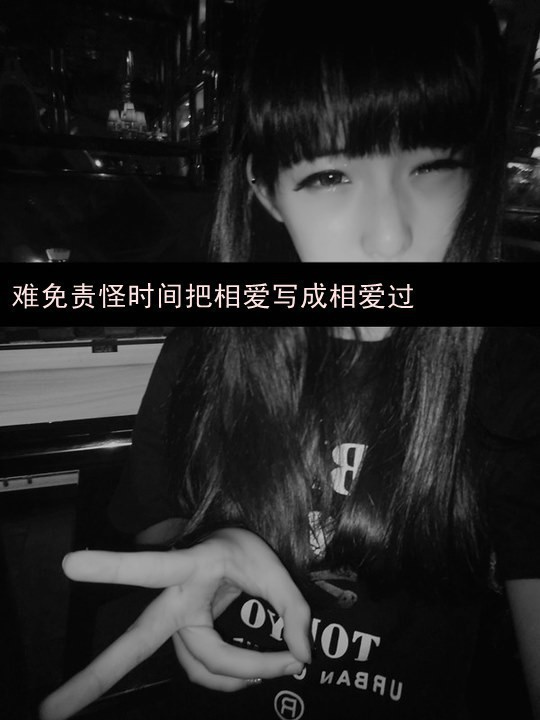 已经结束，没有商量的余地 伤感女生带字QQ皮肤