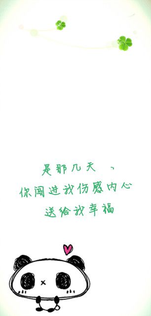 唯美图片，文字图片,情侣图片qqqqp