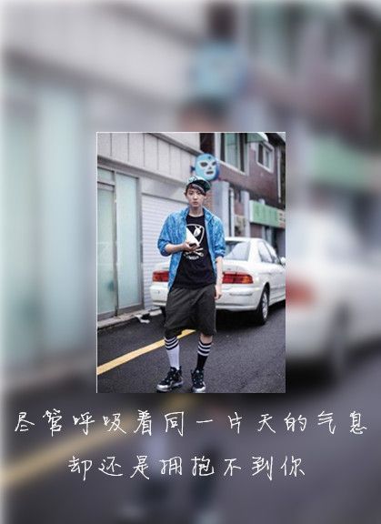 唯美图片，文字图片,情侣图片qqqqp