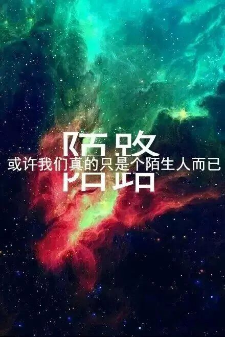 唯美图片，文字图片,情侣图片qqqqp