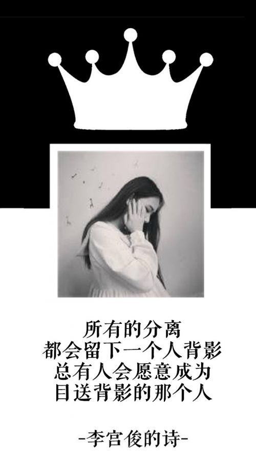 总会有人离开，总会有人来