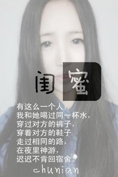 唯美图片，文字图片,情侣图片qqqqp