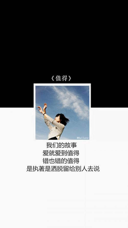 唯美图片，文字图片,情侣图片qqqqp