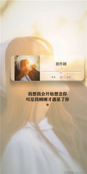 唯美图片，文字图片,情侣图片qqqqp