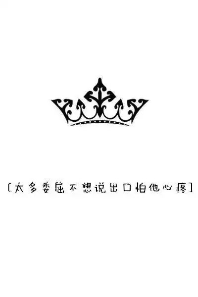 唯美图片，文字图片,情侣图片qqqqp