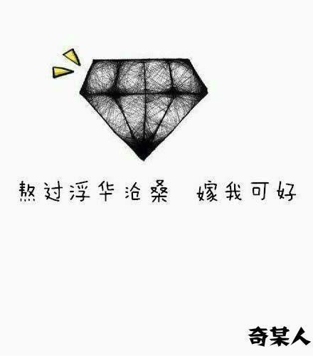 唯美图片，文字图片,情侣图片qqqqp