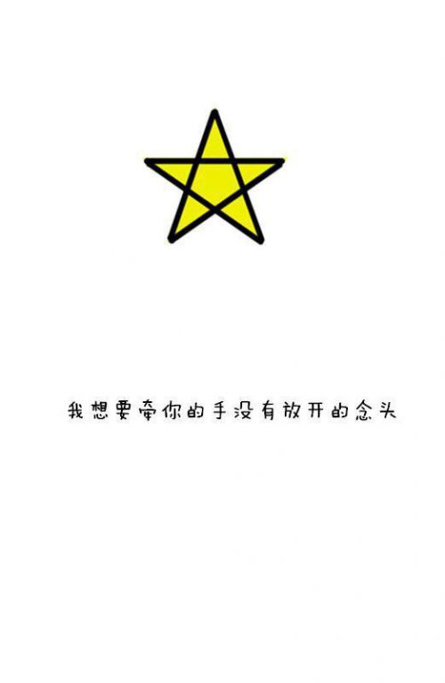 唯美图片，文字图片,情侣图片qqqqp