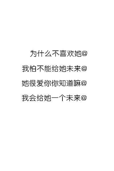 爱那么短遗忘那么长 唯美简单的QQ情侣皮肤