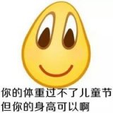 至少还可以保持微笑