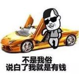 可爱的搞怪QQ表情头像大全