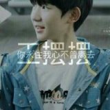 TFBOYS时尚带字头像