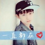 TFBOYS经典唯美qq头像