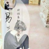 姓氏个性带字男生头像