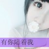 为何花心公子后有大群女女