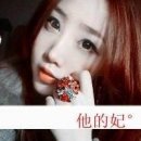 你的回眸、枯萎了我的芬芳