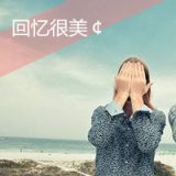 只对我暖的暖男是我家的 霸道的情侣带字头像