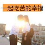 各种KISS甜蜜的情侣QQ头像