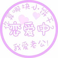 情侣头像qqjay