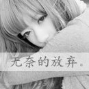 香妃`Only Love One