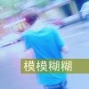 文字太轻╮回忆太重