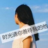 时光不及你眉眼 深蓝色的女生可爱头像