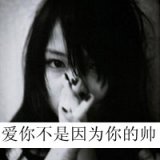 伤感黑白带字女生头像 我恨他