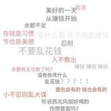 就算无人所爱 我也死性不改 ​​​