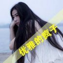 无与伦比的美丽