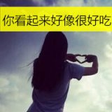 唯美气质女生QQ头像背影带字