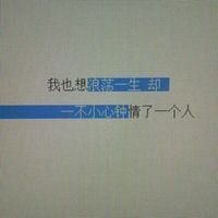 情侣头像qqqqp