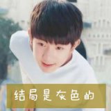 TFBOYS王源个性QQ男生头像